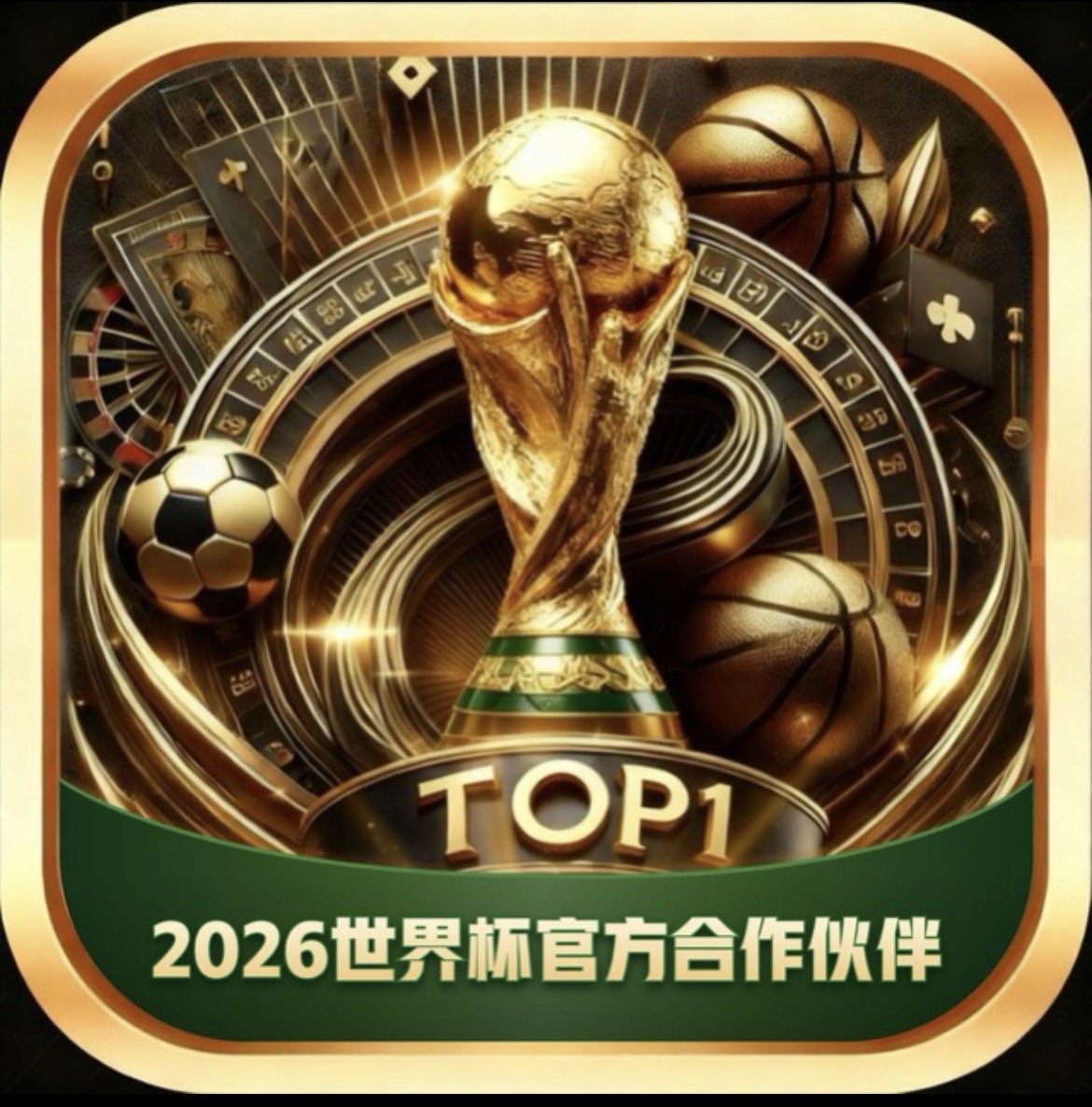 TOP1体育